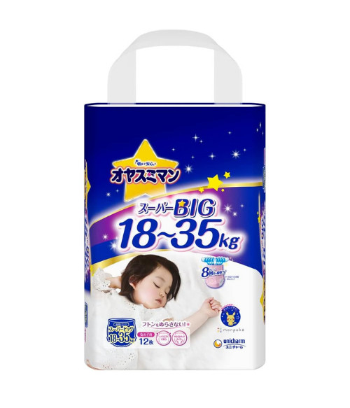 Night Pull Ups Moony XXXL size. For Girls (18-35kg) (39-77 lbs) 12 count Night Pull Ups Moony XXXL size. For Girls (18-35kg) (39-77 lbs) 12 count